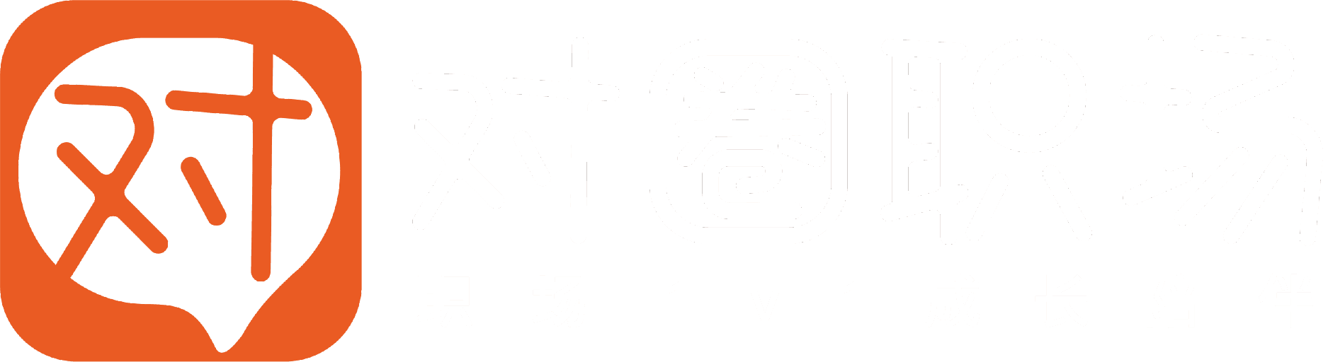 对圈职场 - 职场1v1成长陪伴